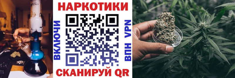 Наркотические вещества Щёлково Каннабис Мефедрон APVP БУТИРАТ ГАШ
