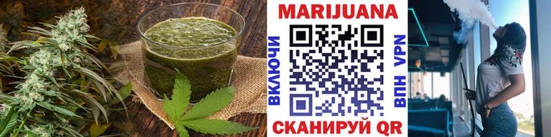 Canna-Cookies марихуана Щёлково
