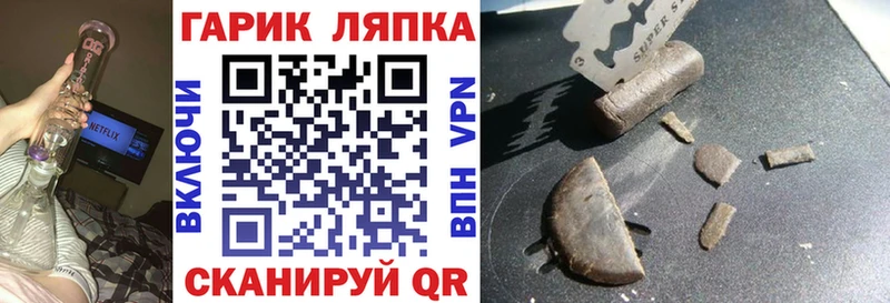 Гашиш индика сатива где купить наркоту Щёлково
