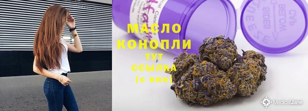 экстази Абаза