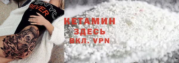 MDMA Premium VHQ Карпинск