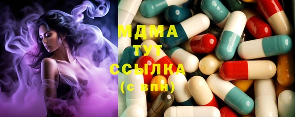метадон Абдулино
