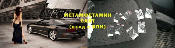 первитин Алзамай