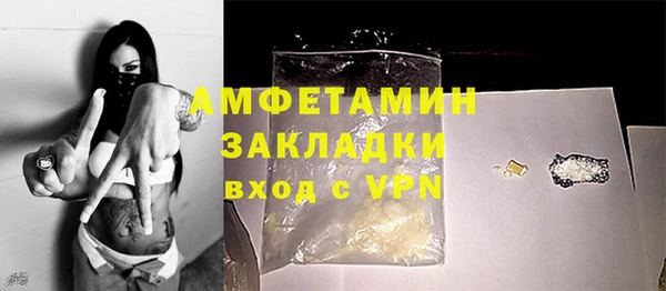 первитин Алзамай