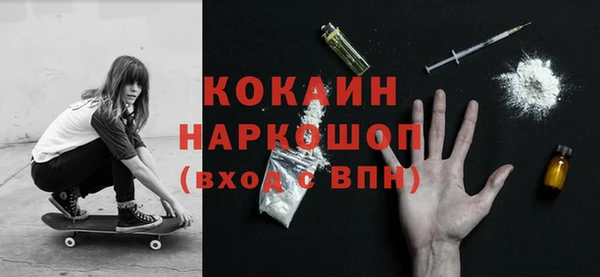 экстази Абаза