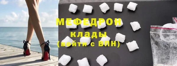 экстази Абаза