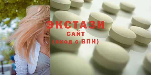 экстази Абаза