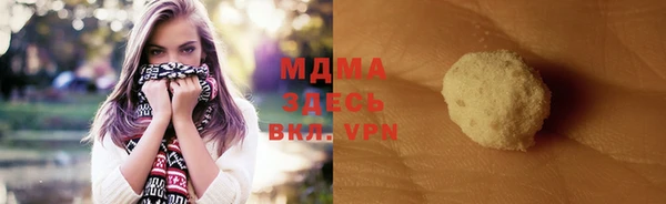 метадон Абдулино