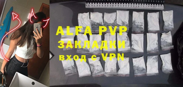 первитин Алзамай