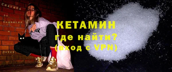 прущие крисы Костерёво