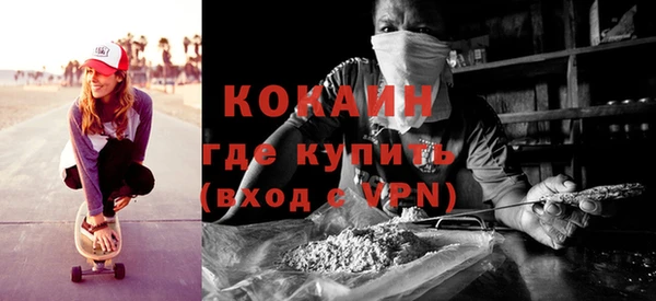 метадон Абдулино