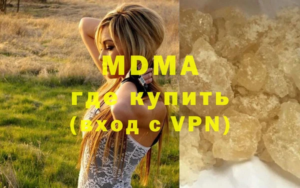 экстази Абаза