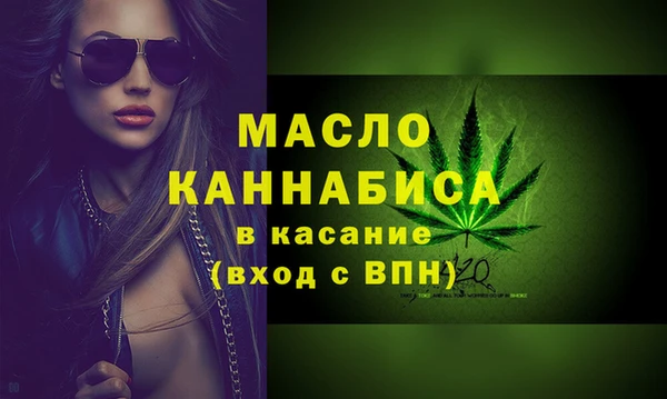 мескалин Коряжма
