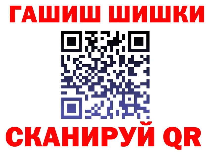 Конопля индика зеркало площадка OMG Щёлково