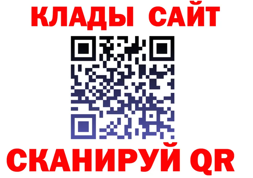 КЕТАМИН VHQ зеркало мориарти KRAKEN Щёлково
