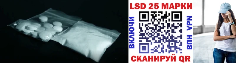LSD-25 экстази ecstasy  Щёлково 