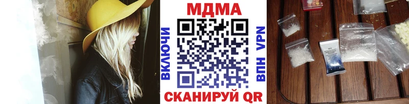 наркотики  Щёлково  площадка официальный сайт  МДМА молли 