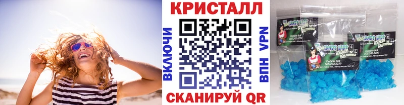 где купить наркоту  Щёлково  МЕТАМФЕТАМИН мет 