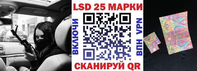 MEGA маркетплейс  Щёлково  Наркотические марки 1500мкг 
