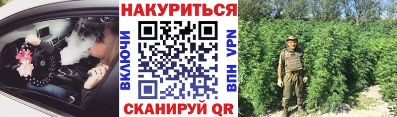 Конопля OG Kush  Щёлково 